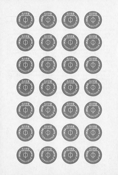 ダークシール(ミニ)