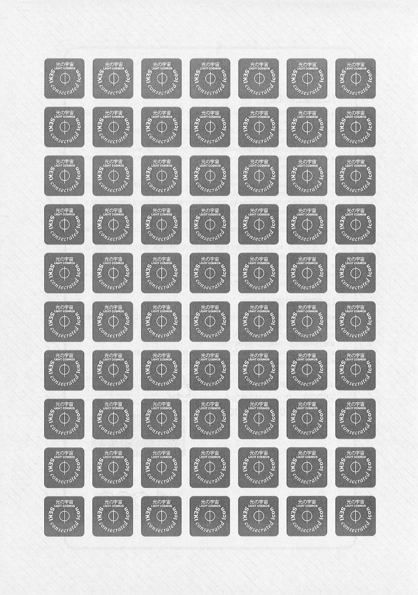 ダークシール (小)