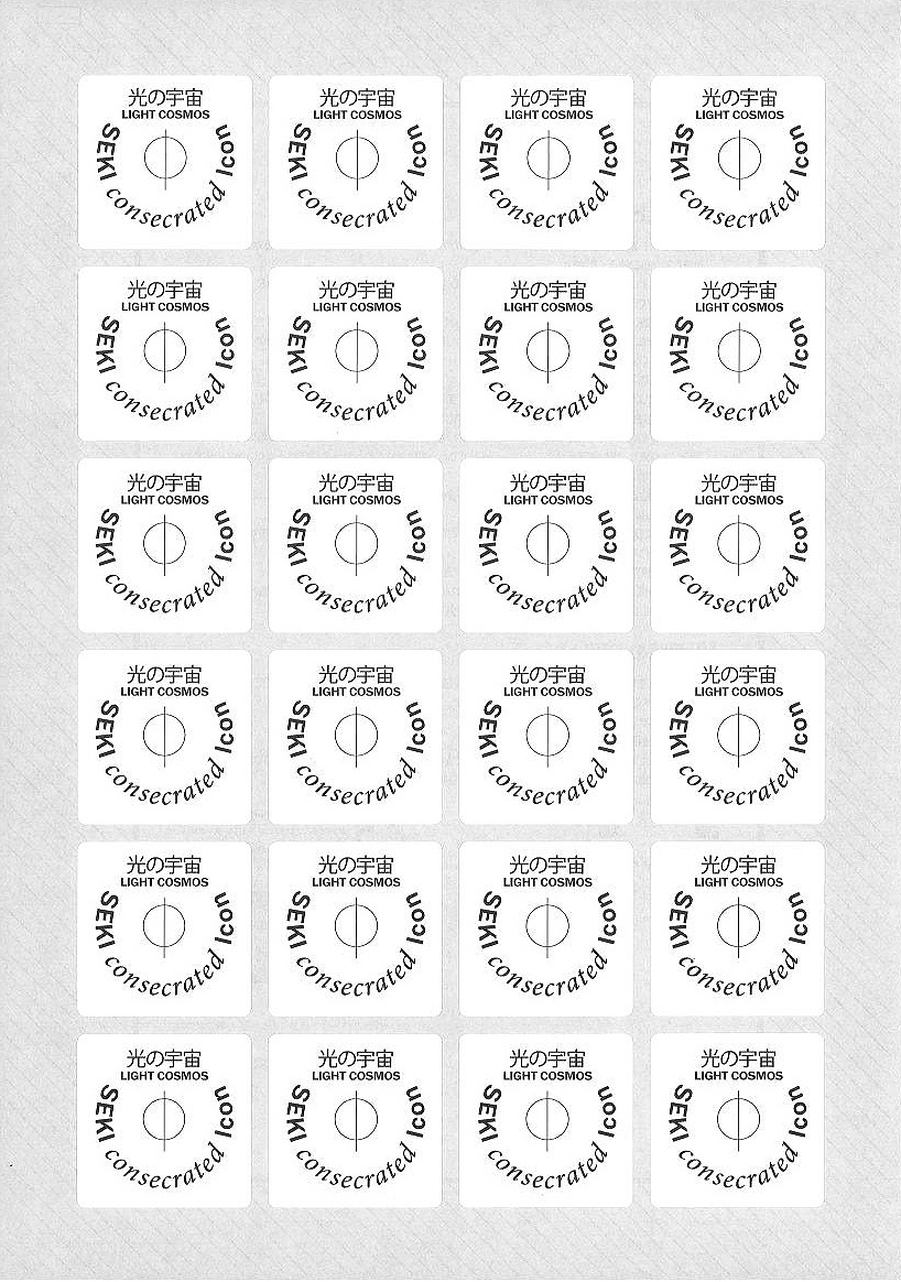 ライトシール(大)