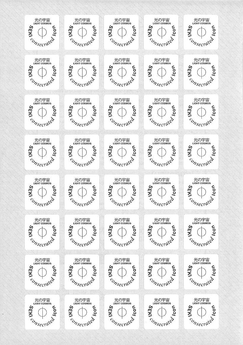 ライトシール (中)