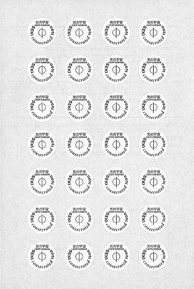 ライトシール (ミニ)