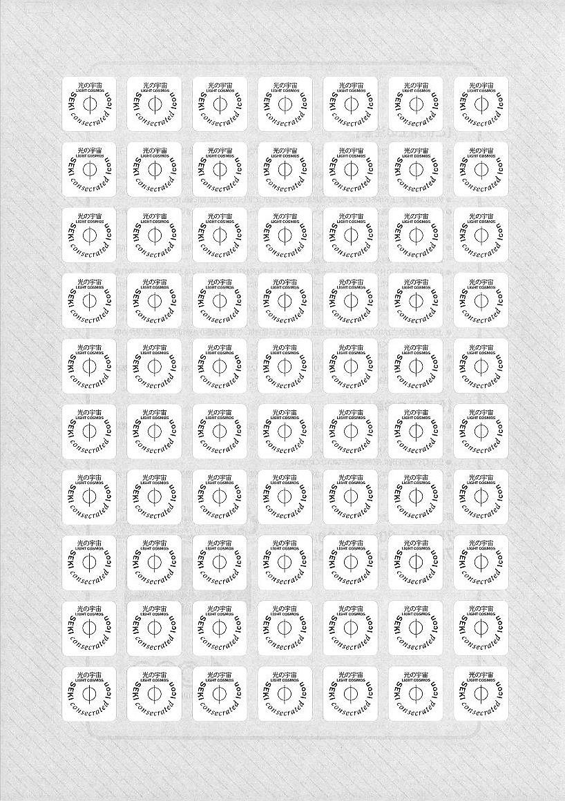 ライトシール(小)