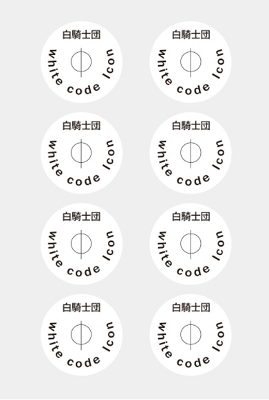 ホワイトコード意識体 シール
