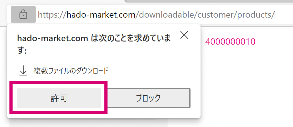 その他追加